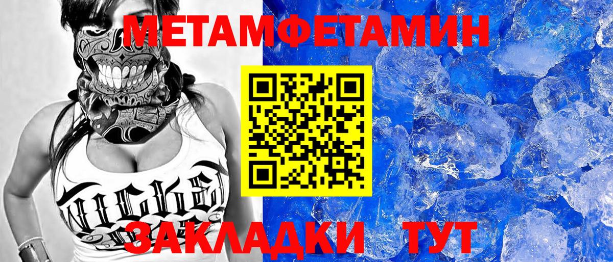 Воскресенск  АМФ  Вход с VPN  Амфетамин 98% 