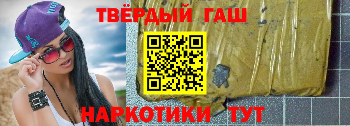 ГАШИШ гарик Воскресенск