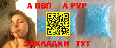 спиды Кумертау