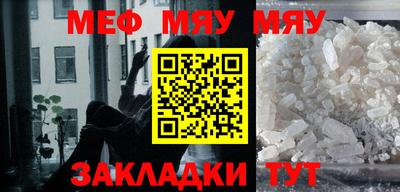 спиды Кумертау