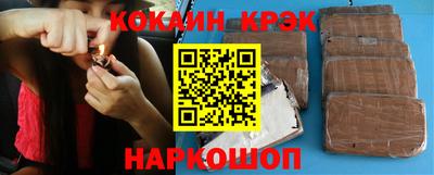 спиды Кумертау