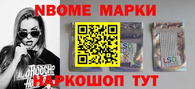 спиды Кумертау