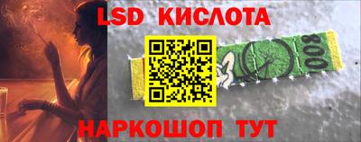 спиды Кумертау