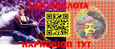 спиды Кумертау