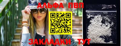 Альфа ПВП Кулебаки