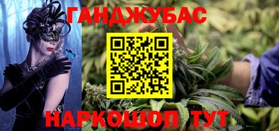 спиды Кумертау