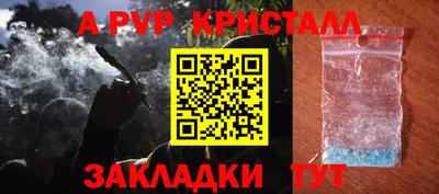 Альфа ПВП Кулебаки