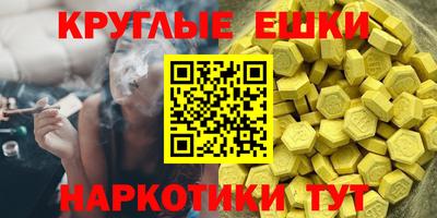 спиды Кумертау