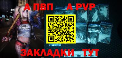 спиды Кумертау