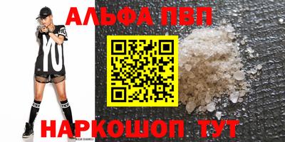Альфа ПВП Кулебаки