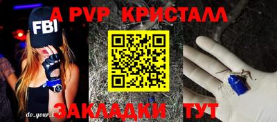 Альфа ПВП Кулебаки