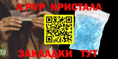 Альфа ПВП Кулебаки