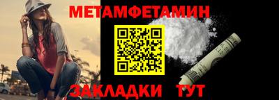 спиды Кумертау