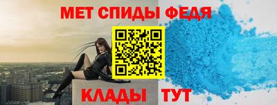 спиды Кумертау