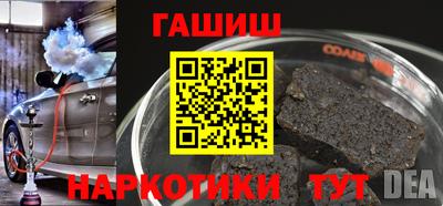 спиды Кумертау