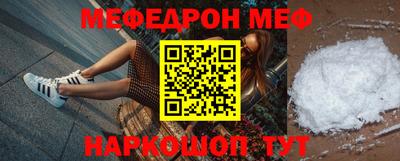 спиды Кумертау