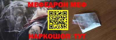 спиды Кумертау