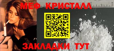 спиды Кумертау
