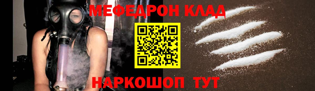 Воскресенск  Меф VHQ  МЕФ  закладки  Вход с VPN 