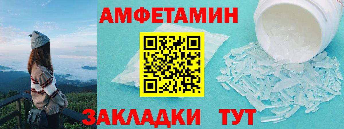 Метамфетамин пудра  Вход с VPN  Метамфетамин пудра  Воскресенск 