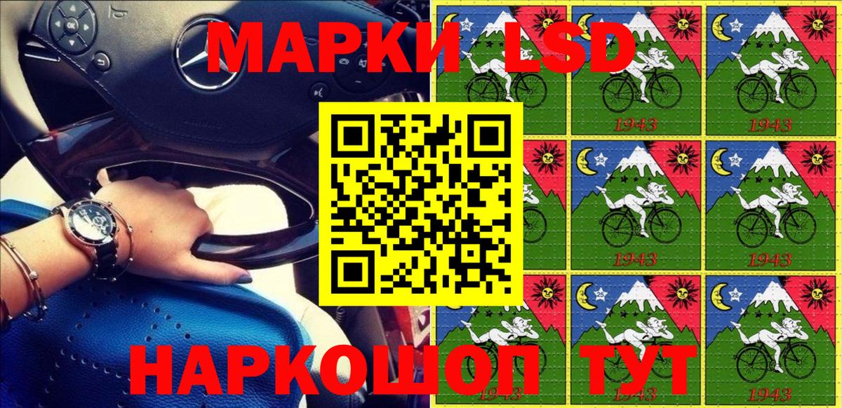 где купить наркотик  Вход с VPN  Воскресенск  Марки NBOMe 1,5мг 