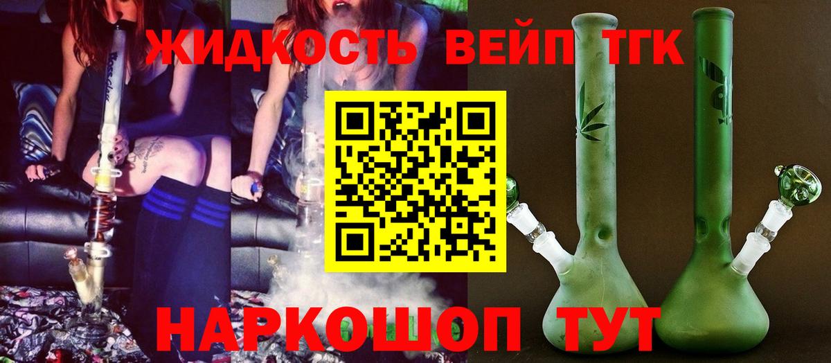 ТГК Wax Воскресенск