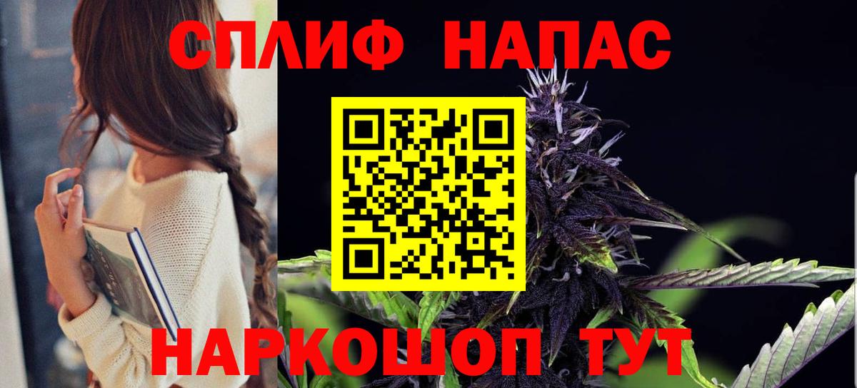 Конопля SATIVA & INDICA Воскресенск