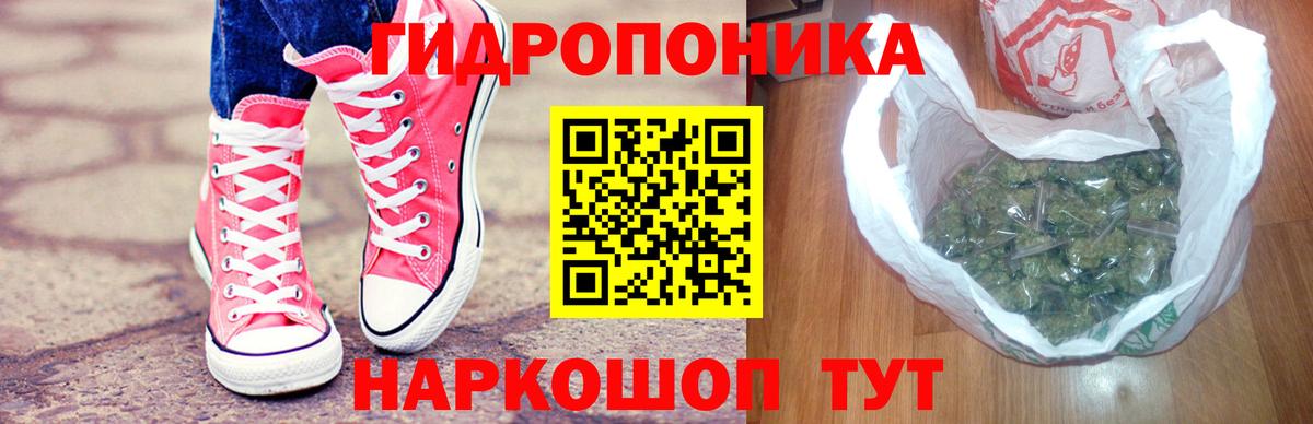 Бошки марихуана тримм  МАРИХУАНА план  Воскресенск  МАРИХУАНА индика  Марихуана MAZAR  Вход с VPN 